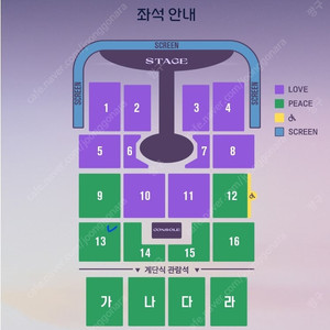 임영웅 대구 콘서트 11월7일 금요일 peace 2연석
