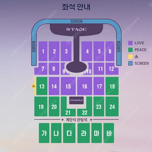임영웅 인천콘서트 토요일 2층 2연석 양도합니다