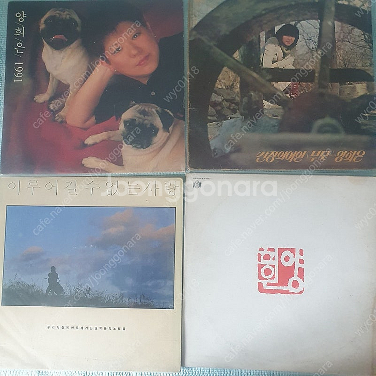 양희은 LP 5장--0