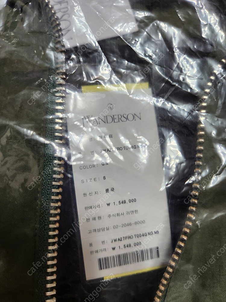 JW앤더슨 콘트라스트 후드 롱 패딩 카키 여성 6싸이즈 판매 합니다.--5