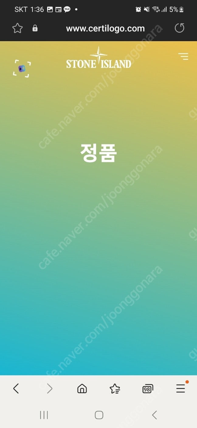 스톤아일랜드 나일론 메탈 다운TC 패딩 자켓 라이트 그레이 21FW L싸이즈 판매 합니다.--1