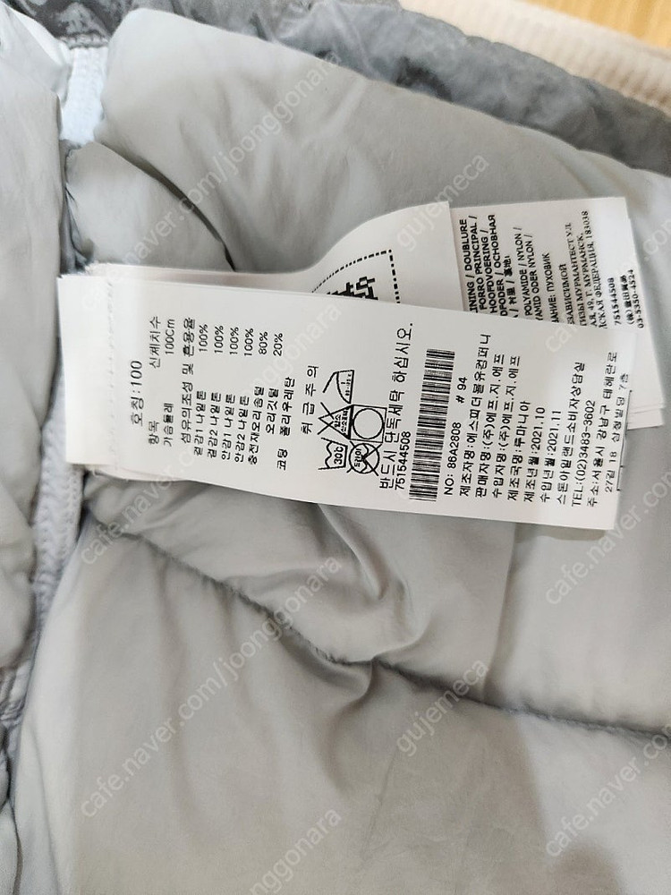 스톤아일랜드 나일론 메탈 다운TC 패딩 자켓 라이트 그레이 21FW L싸이즈 판매 합니다.--3