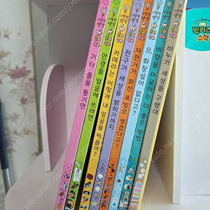 기발한 샹각 유레카 8권(택포)