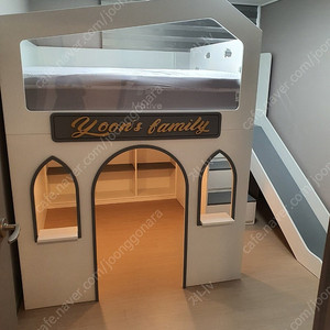 알베로 벙커침대