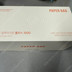 페이퍼백 리포좀 글루타치온 플러스1000