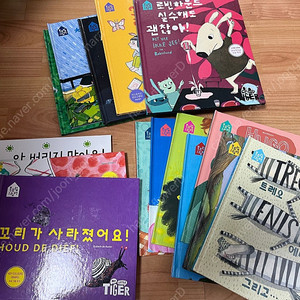 삼성출판사 북유럽 그림책 15권 세트