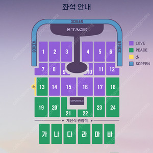 임영웅 인천콘서트 2층 1자리 양도합니다