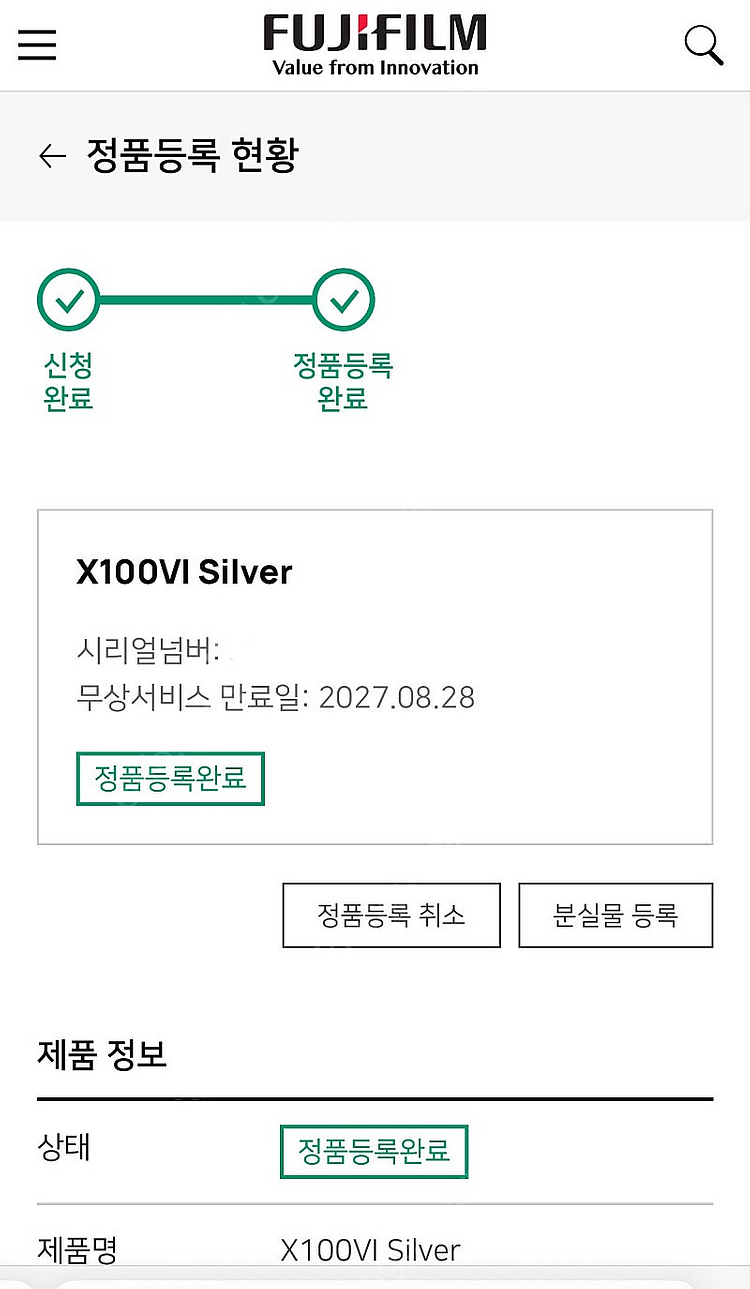 후지필름 X100VI 실버(새상품급/액세서리 다수)--6