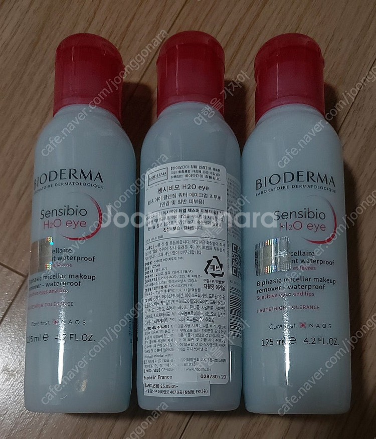 바이오더마 센시비오 H2O 립 앤 아이 리무버 3개--0