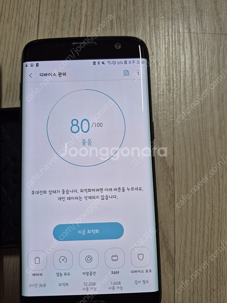 민트급 갤럭시 s7 엣지 팝니다--0