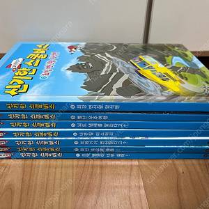 신기한 스쿨버스 7권 일괄 판매