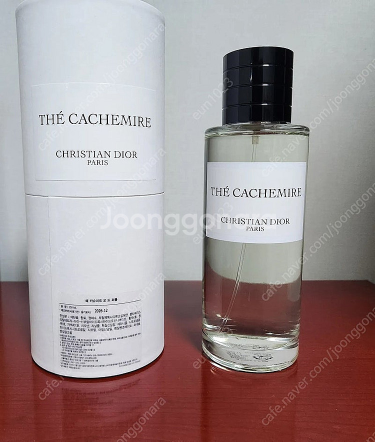 메종디올 떼카슈미르 250ml 팝니다--0