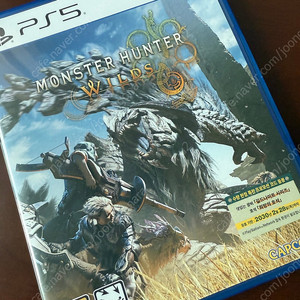 ps5 몬스터헌터 와일즈