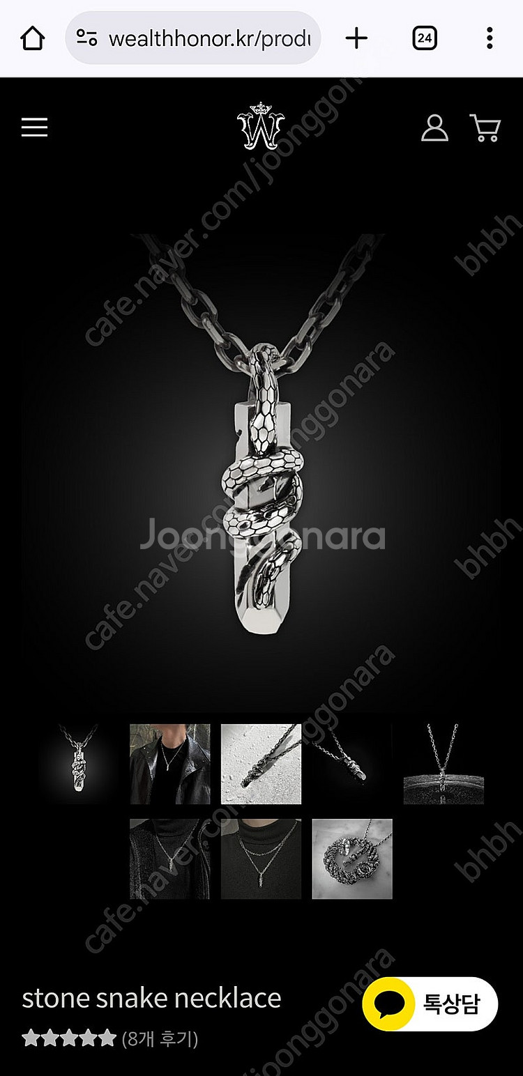 웰스오너 stone snake necklace 925실...--0