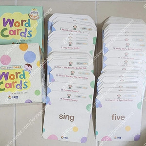 프뢰벨 퍼포먼스제로 <현 씽크인스텝>