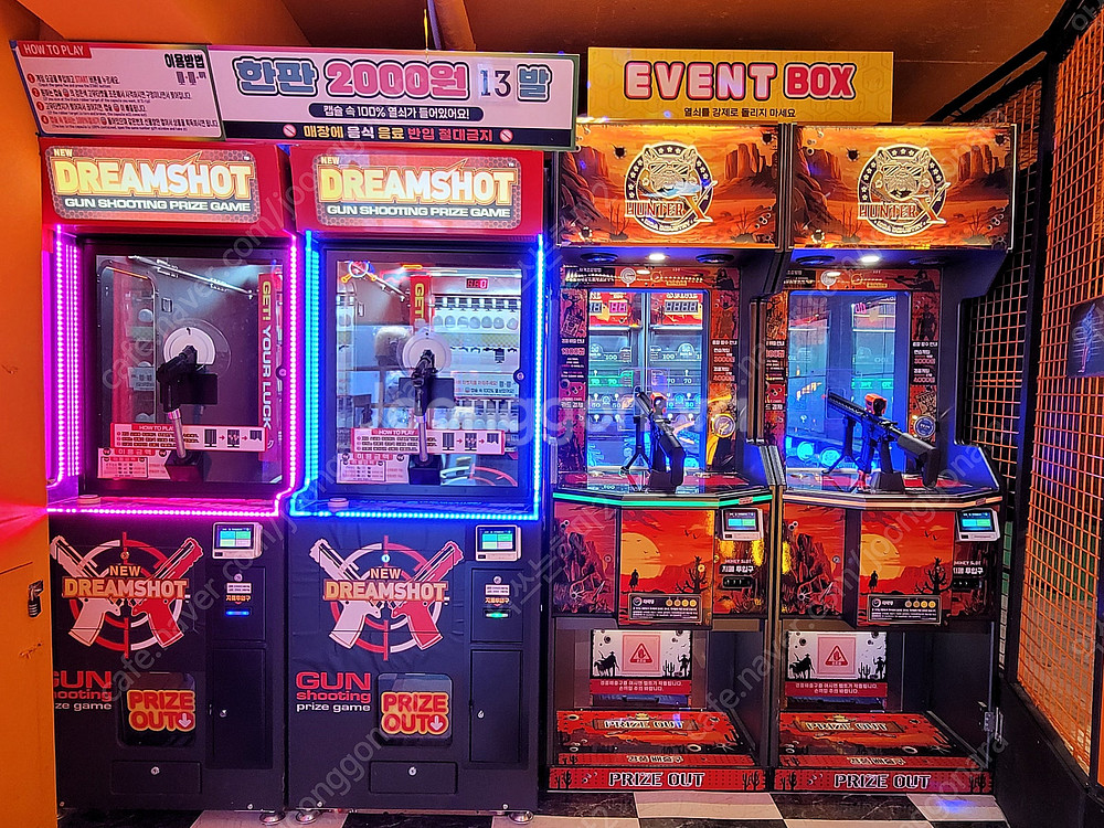 인형뽑기 4인용 및 기타 오락기기 판매 사격, 야구, 농구, 펀치 등 거의새것--5