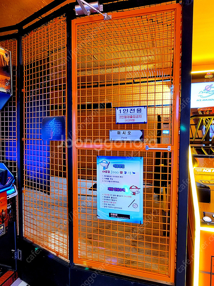 인형뽑기 4인용 및 기타 오락기기 판매 사격, 야구, 농구, 펀치 등 거의새것--9