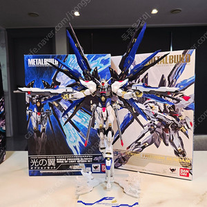 메탈빌드 스트라이크 프리덤 건담 (초판) 팝니다. (빛