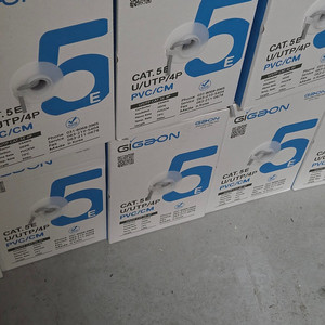 가온 utp ca.5 회색 판매합니다.
