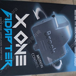 브룩 어댑터 PS4 SWITCH XBOX