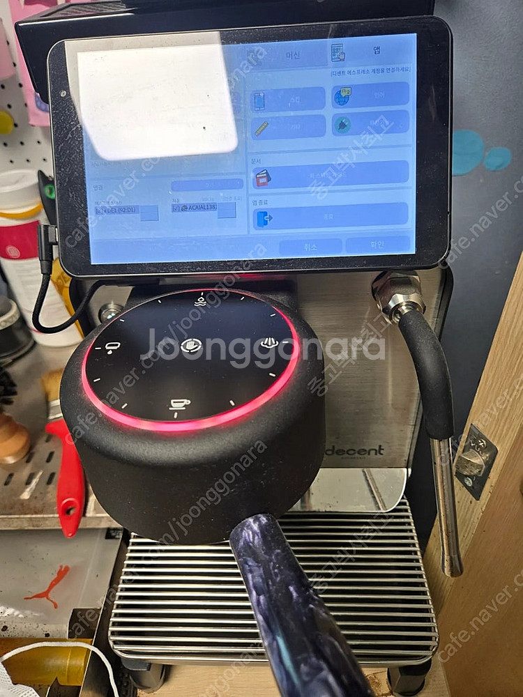 디센트 커피머산 판매--0