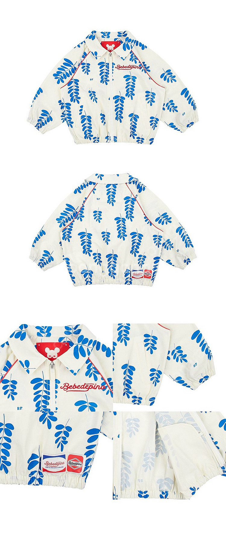 베베드피노 리프코튼 점퍼 120 새제품 정가79000--1