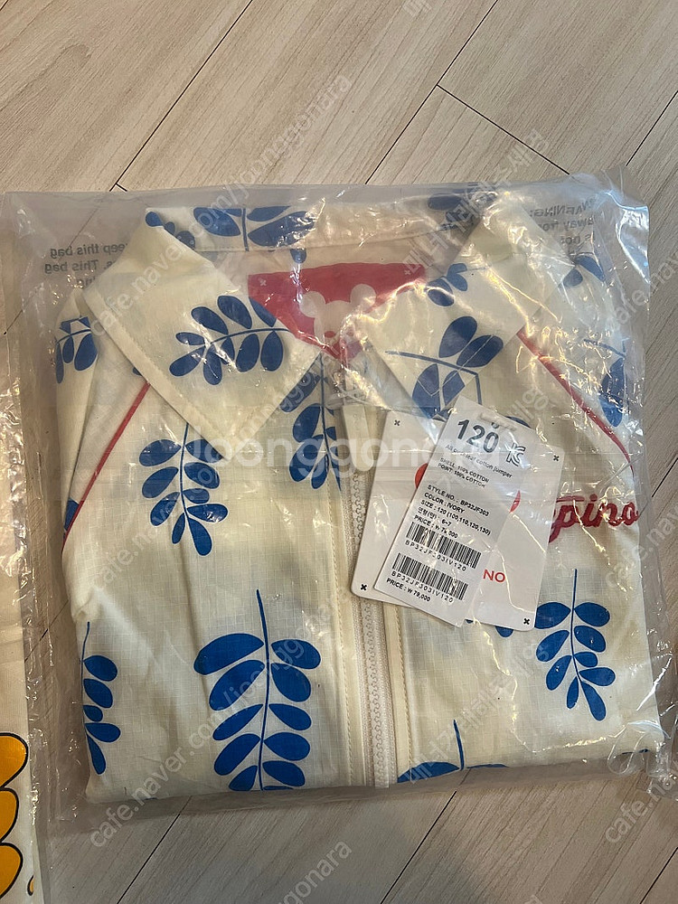 베베드피노 리프코튼 점퍼 120 새제품 정가79000--2