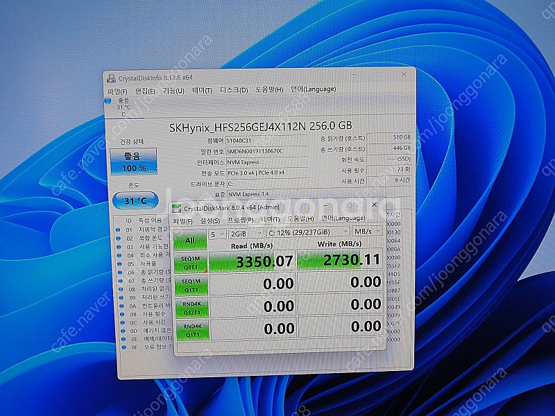 인텔 i5-6600.기가b150m 삼성램8g.nvme ...--3