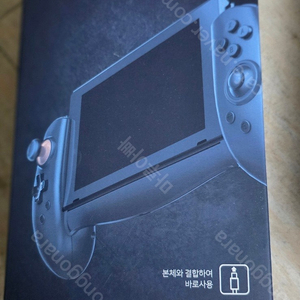 스위치용 스틸 트리거 레볼루션 팝니다. 조이콘 그립감 향상
