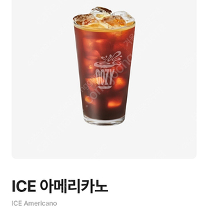 우지커피 아메리카노 1400원에 팝니다