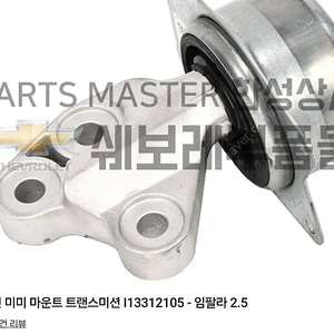 임팔라 2.5 미션 마운트 팝니다