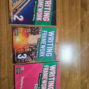 writing framework for paragraph 2,3,teacher's guidebook(새책) 일괄판매