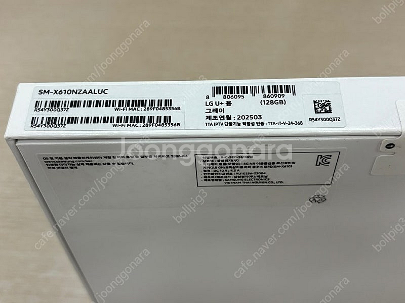 갤럭시탭 S9 FE+플러스 그레이 128gb(u+용/WIFI용) SM-X610 미개봉--1