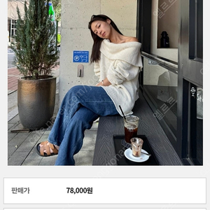츄니토리 더블 하니넥니트