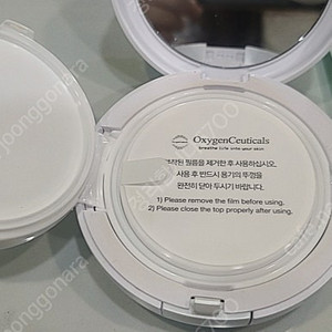 새제품 리필 옥시젠슈티컬스 오투쿠션 21호