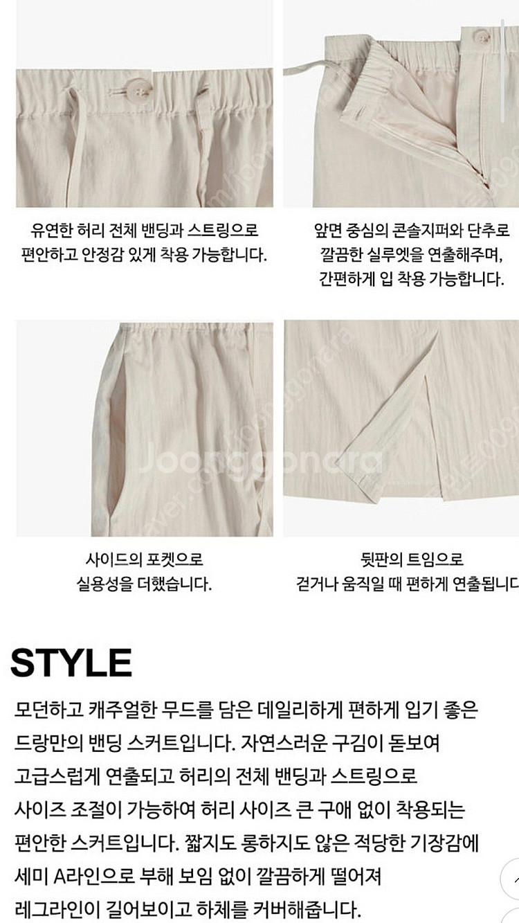 새상품) 드랑 (헤이가가) 자체제작 윈드밴딩스커트--3