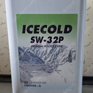 냉동유 ICECOLD SW-32p 5L 판매합니다.