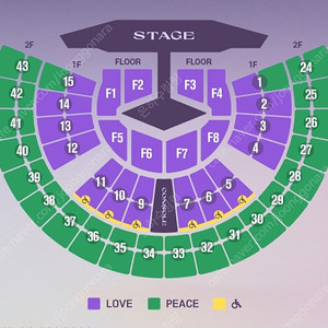 임영웅 콘서트 인천 대구 서울 LOVE석 명당 2연석