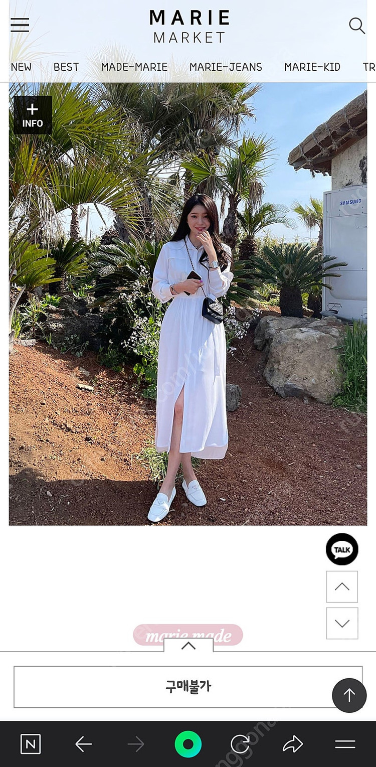 마리마켓 트렌치셔츠원피스 팝니다(화이트) 이미지