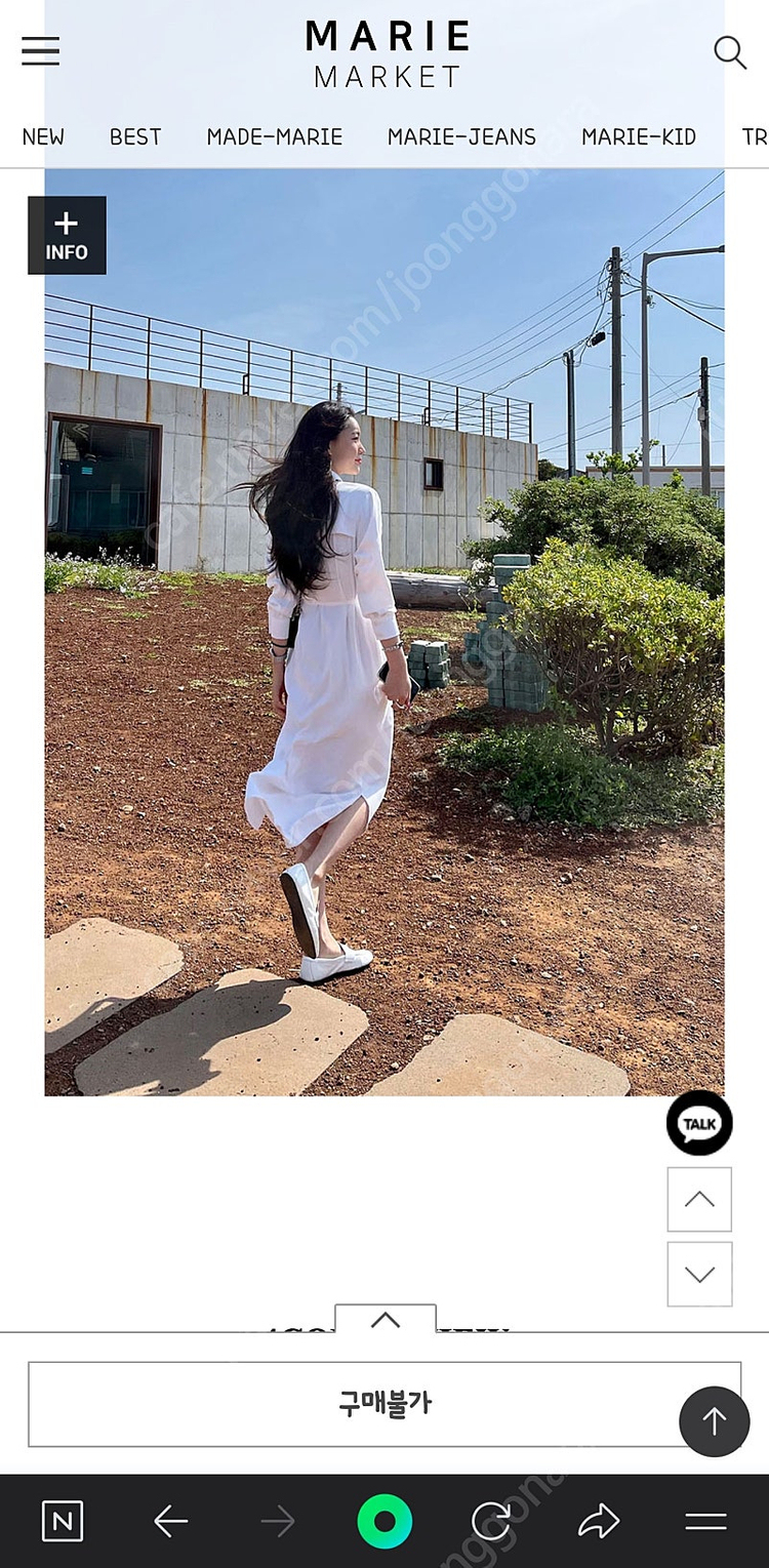 마리마켓 트렌치셔츠원피스 팝니다(화이트) 이미지