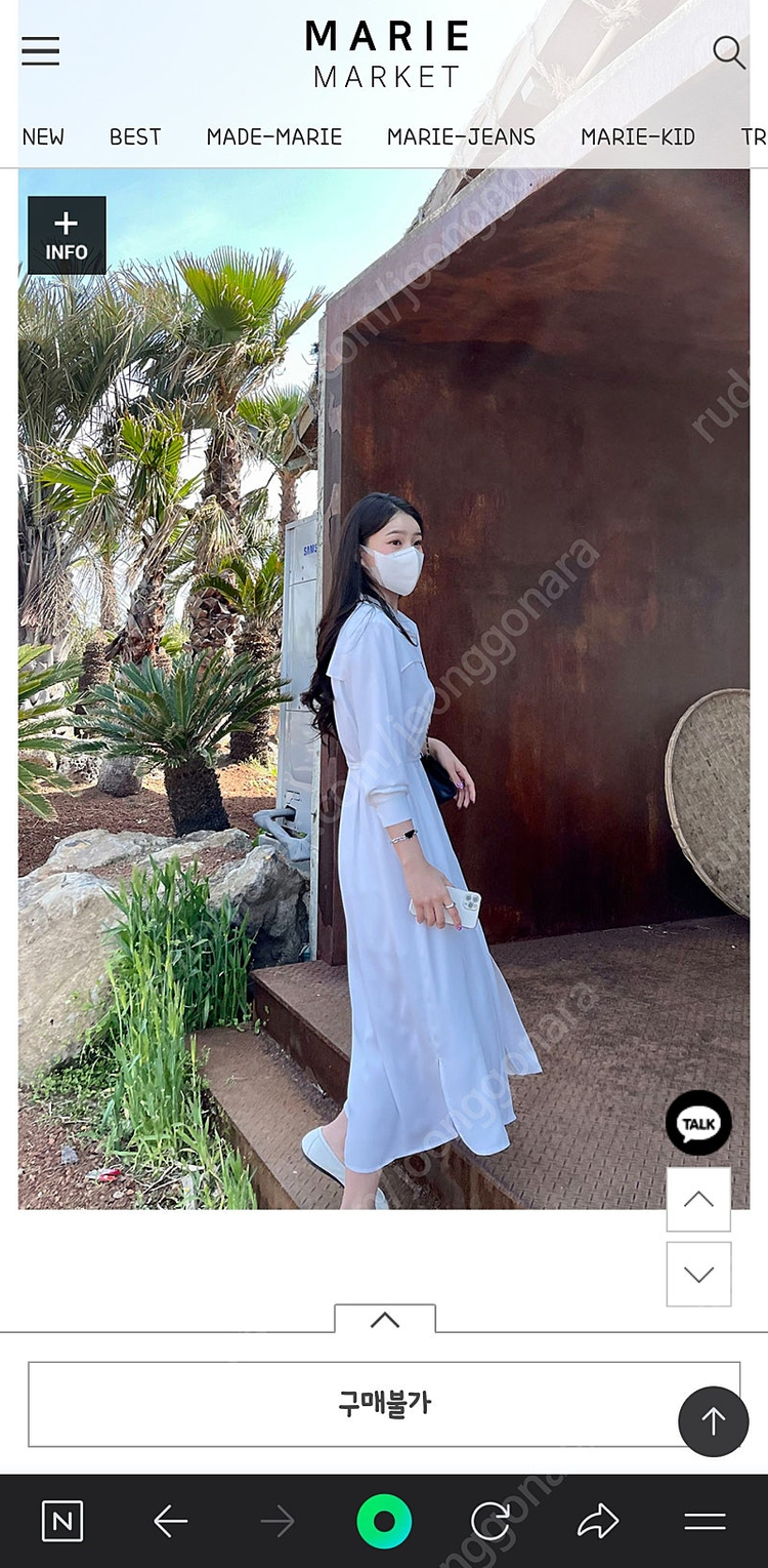 마리마켓 트렌치셔츠원피스 팝니다(화이트) 이미지