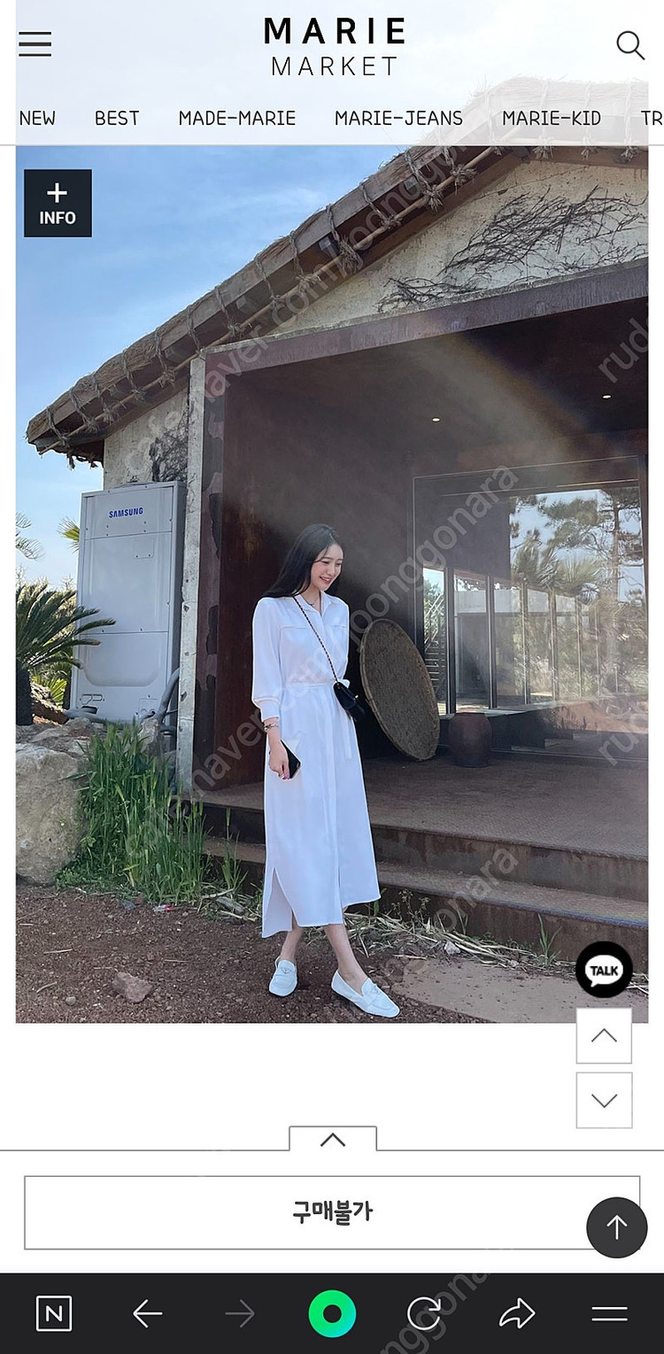 마리마켓 트렌치셔츠원피스 팝니다(화이트) 이미지