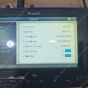 자동차진단기 지스캔2 상용 팝니다 90만