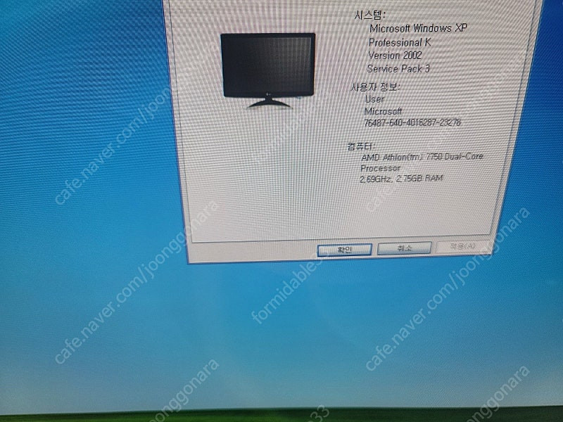 XP 본체 컴퓨터 테스크탑 조립 PC 판매합니다. AMD 7750/3G/320G/내장그래픽. 이미지