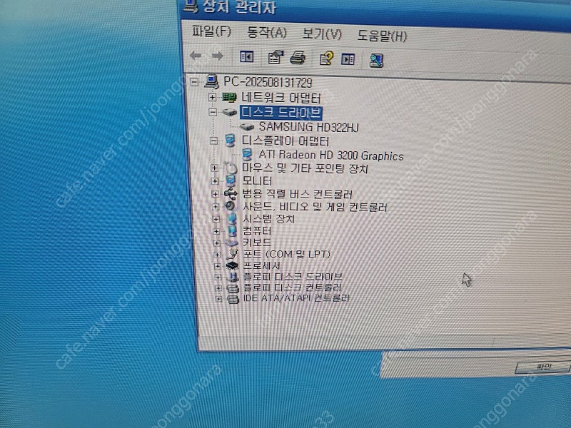 XP 본체 컴퓨터 테스크탑 조립 PC 판매합니다. AMD 7750/3G/320G/내장그래픽. 이미지