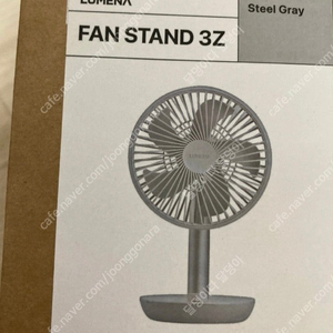 루메나선풍기FAN STAND 3Z,루메나탁상용선풍기
