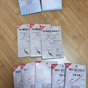 정음사 갈치채비 17개 택포5만5천원