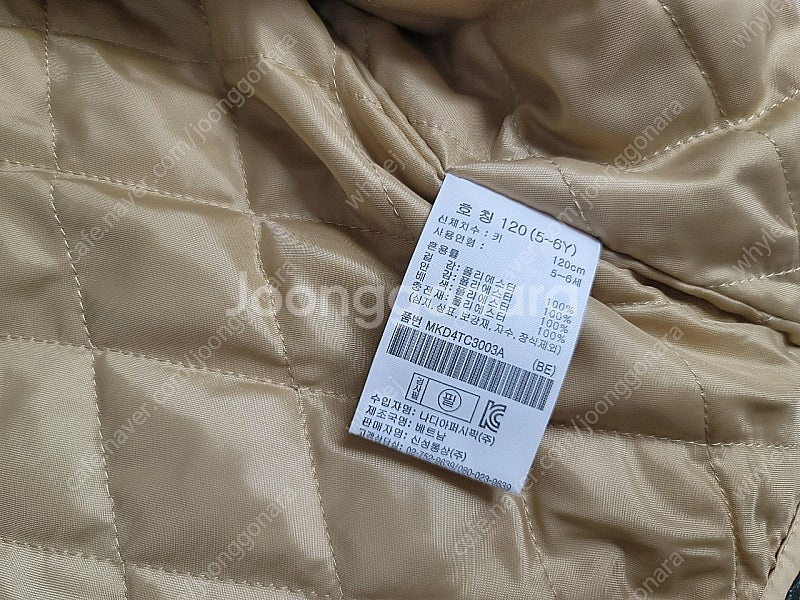 유아옷 120사이즈 탑텐키즈 외투--3