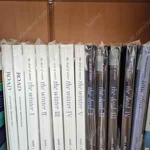(bl소설) 쏘니 dead of winter 1~10 염가판매 택포.