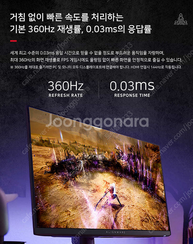DELL 에일리언웨어 27인치 모니터--5